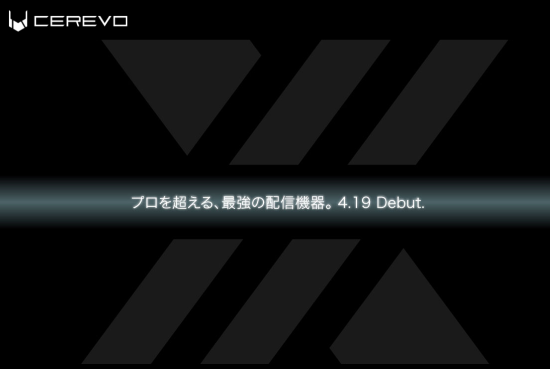 teaser